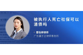 阿里专业要账公司